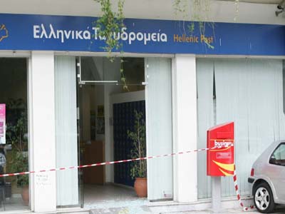 Ληστεία στα ΕΛ.ΤΑ. Περιστερίου